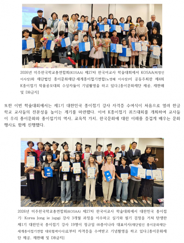 d3174a8092952def5c02e4a4743af3ef_1786348109_3155.png