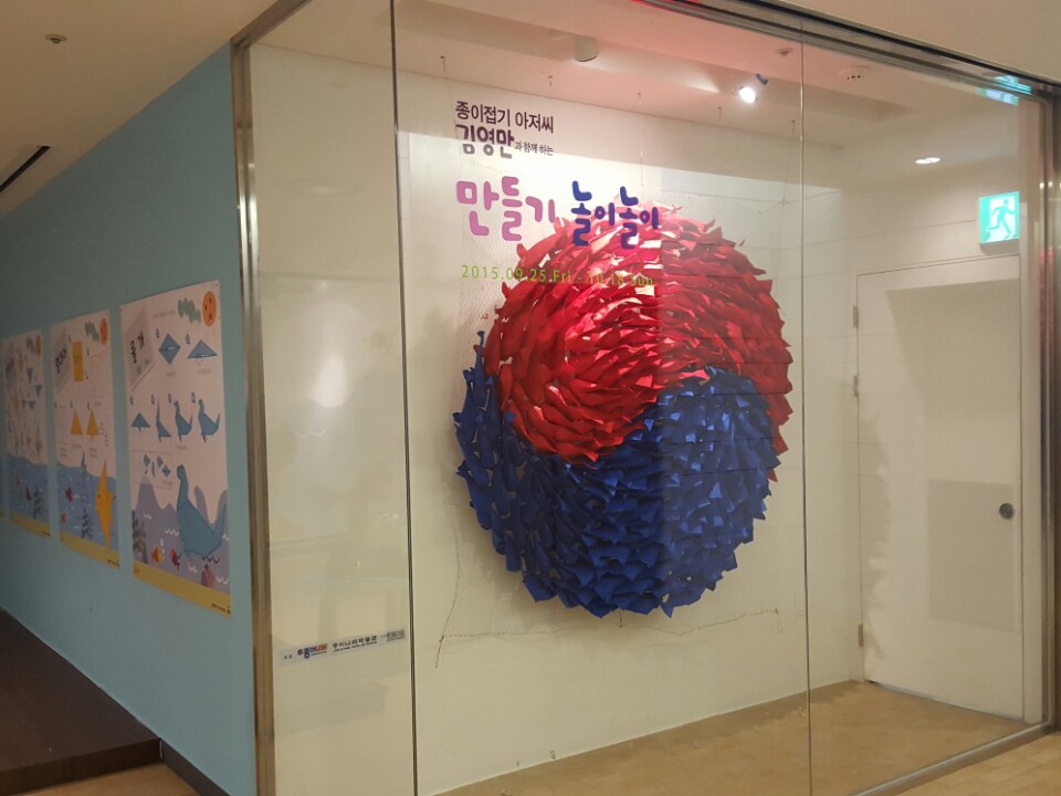 2073001650_28c27178_KakaoTalk_20150925_103257645.jpg