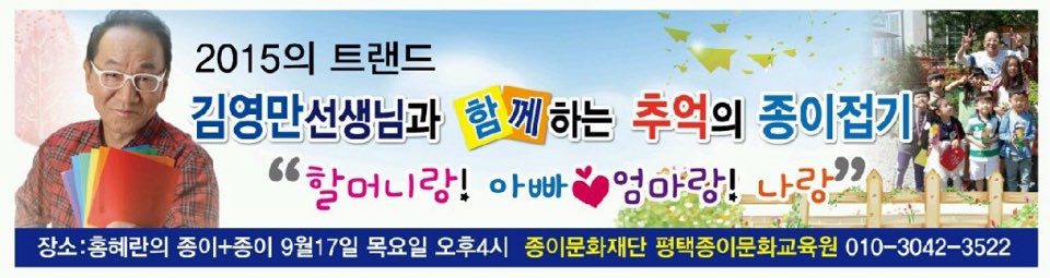 2073001650_fbdaa256_KakaoTalk_20150925_102715055.jpg