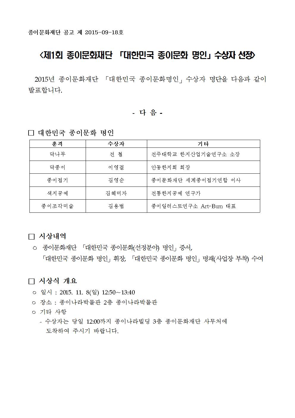 2073001650_817ab945_2015B3E2+B4EBC7D1B9CEB1B9+C1BEC0CCB9AEC8AD+B8EDC0CE+B9D7+C1BEC0CCB9AEC8ADB4EBBBF3+BCB1C1A4B9DFC7A5001.jpg