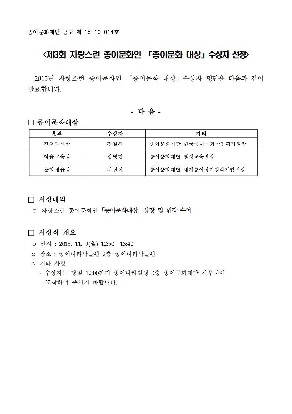 2073001650_c0ce2ef5_2015B3E2+B4EBC7D1B9CEB1B9+C1BEC0CCB9AEC8AD+B8EDC0CE+B9D7+C1BEC0CCB9AEC8ADB4EBBBF3+BCB1C1A4B9DFC7A5002.jpg