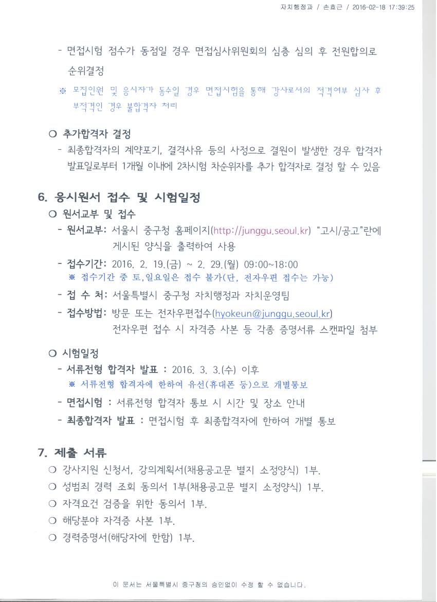 2073001650_0def7bed_B0F8B0ED3.png
