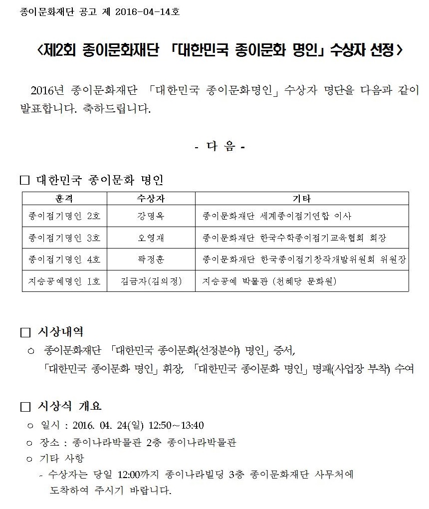 2073001650_a089af43_2016B3E2+B4EBC7D1B9CEB1B9+C1BEC0CCB9AEC8AD+B8EDC0CE+B9D7+C1BEC0CCB9AEC8ADB4EBBBF3+BCB1C1A4B9DFC7A5001.jpg