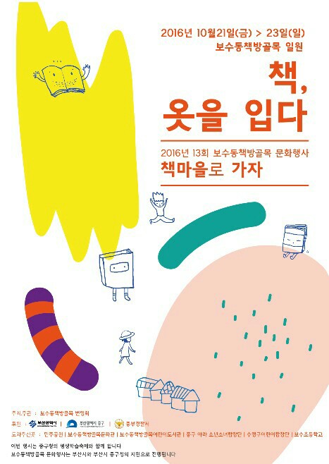 2073001650_a0c6ba44_KakaoTalk_20161018_152223531.jpg