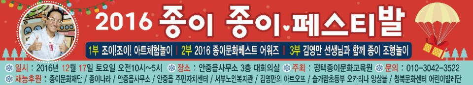 2073001650_48a9246d_KakaoTalk_20161205_095326020.jpg