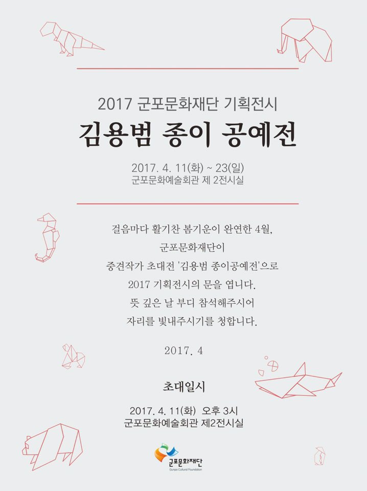2073001650_3d79918e_KakaoTalk_20170410_113320789.jpg