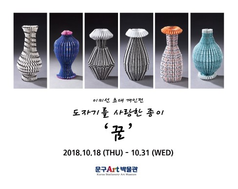 2073001650_178e45dd_KakaoTalk_20181016_154802034.jpg