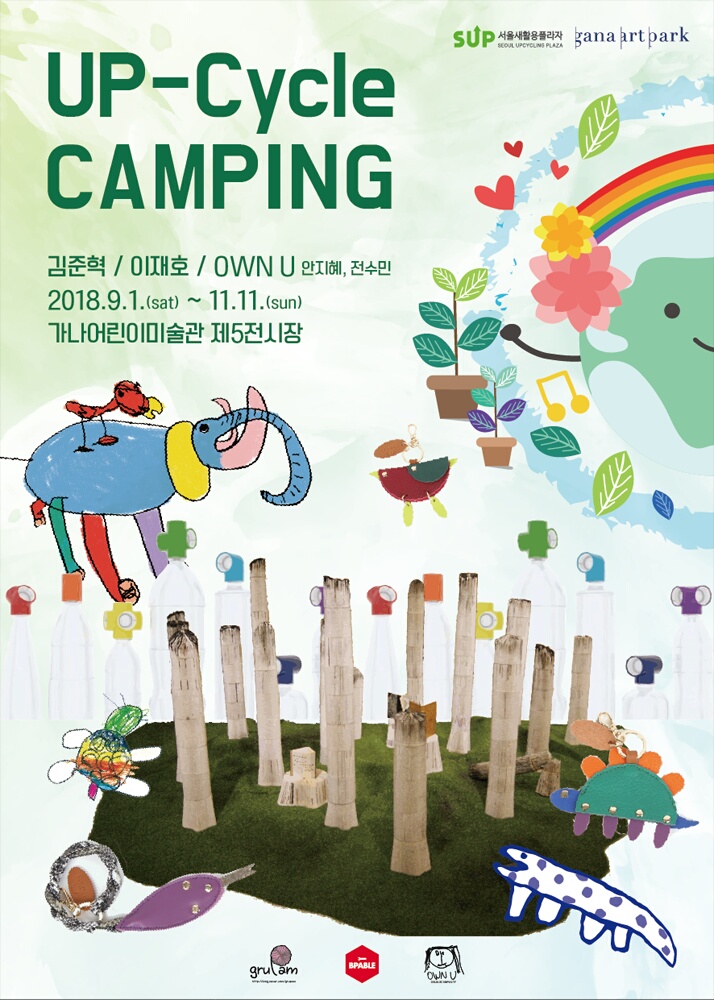 2073001650_d540fe14_KakaoTalk_20181001_144036904.jpg