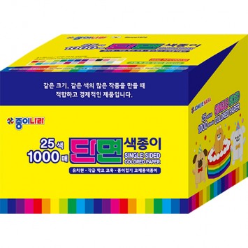 6cm 1000매 단면색종이(6묶음)