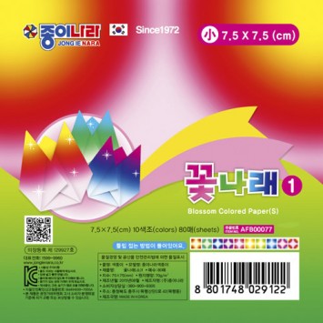 7.5cm 꽃나래1(20묶음)