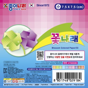 7.5cm 꽃나래4(20묶음)