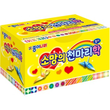 5cm 소망의 천마리학접기(10묶음)
