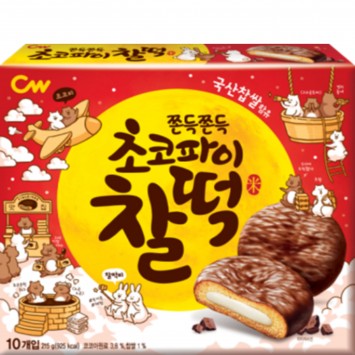 초코파이 찰떡(20개, 2박스)
