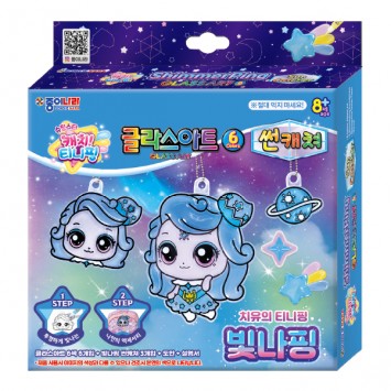 캐치티니핑 글라스아트 썬캐쳐 2(빛나핑)