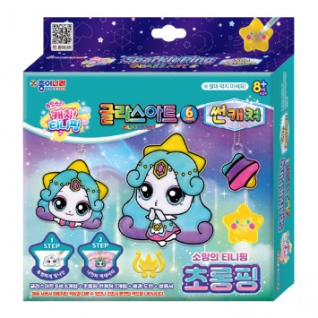 캐치티니핑 글라스아트 썬캐쳐 3(초롱핑)