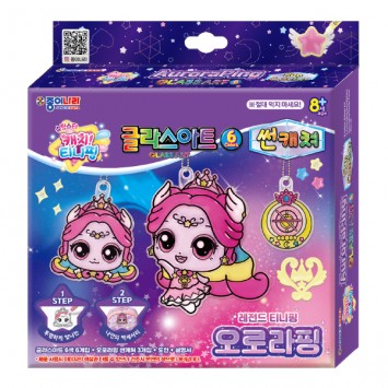 캐치티니핑 글라스아트 썬캐쳐 5(오로라핑)