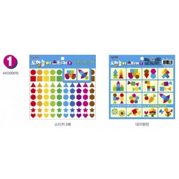 도형놀이 스티커 1 - 15개 묶음