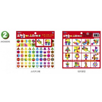 도형놀이 스티커 2 - 15개 묶음