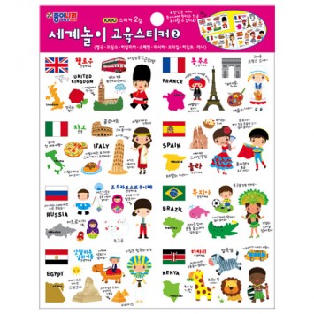 세계놀이 교육 스티커 2 - 15개 묶음